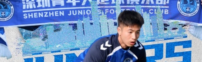 官方：麦高崚、杨悠仙加盟深圳青年人